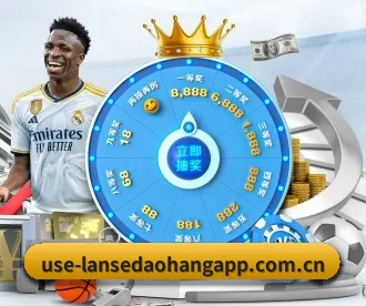 蓝色导航 APP | lansedaohang