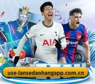 蓝色导航 APP - lansedaohang